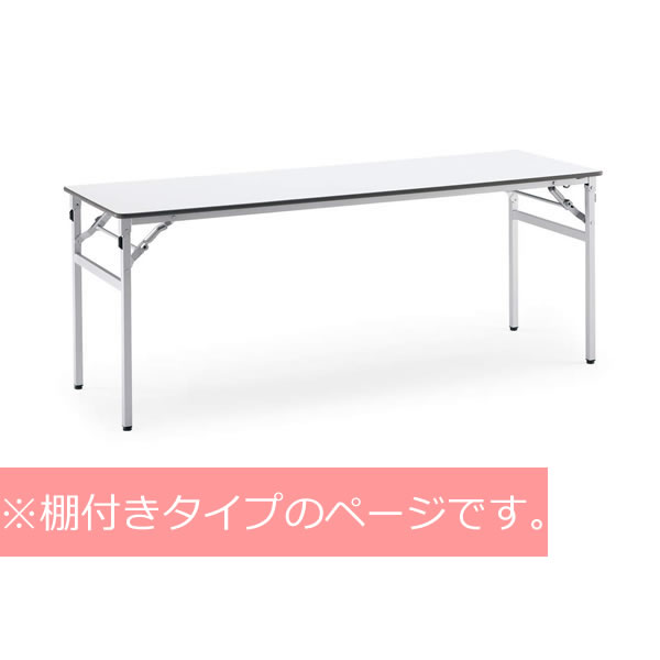 楽天市場】コクヨ 会議机 1500の通販