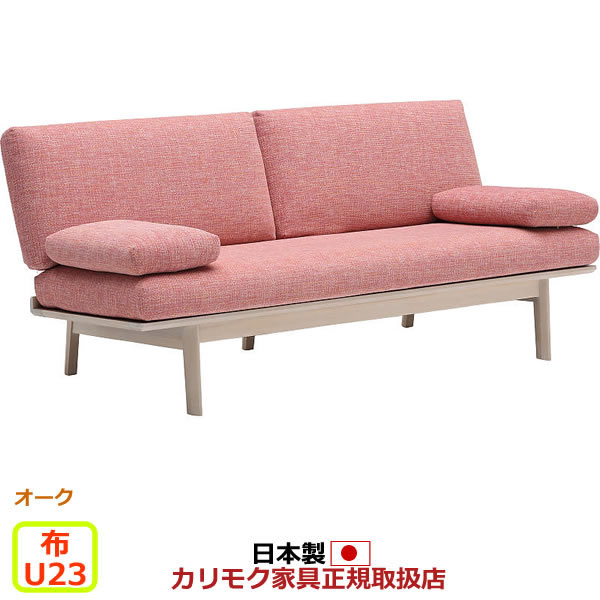 楽天市場】カリモク ソファ 3人掛け WG30モデル【オーク】 平織布張