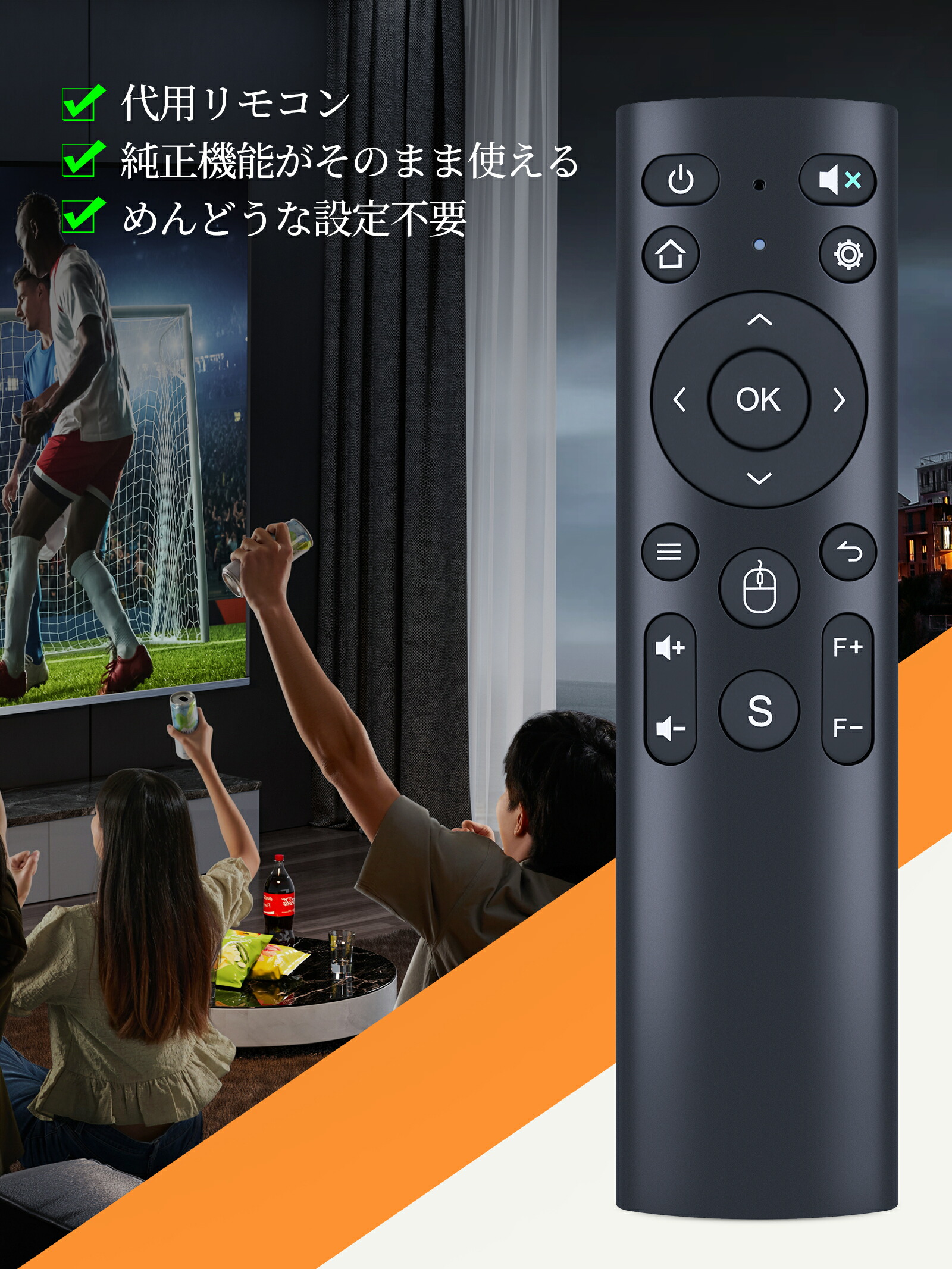 楽天市場】プロジェクター交換用 リモコン for WiMiUS プロジェクター