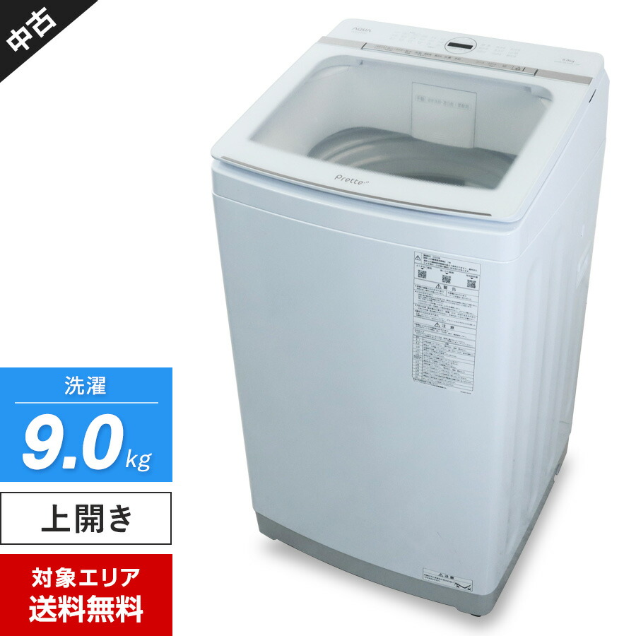 楽天市場】アクア 洗濯 機 インバーターの通販