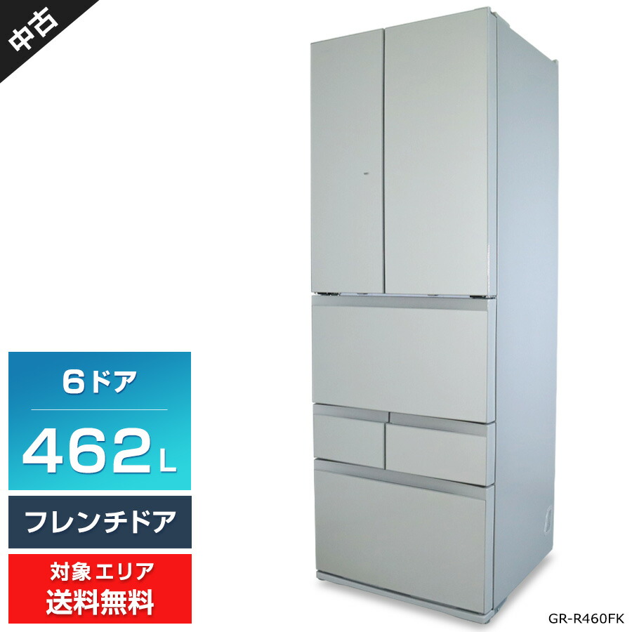 楽天市場】冷蔵庫 中古（メーカー東芝）（キッチン家電｜家電）の通販