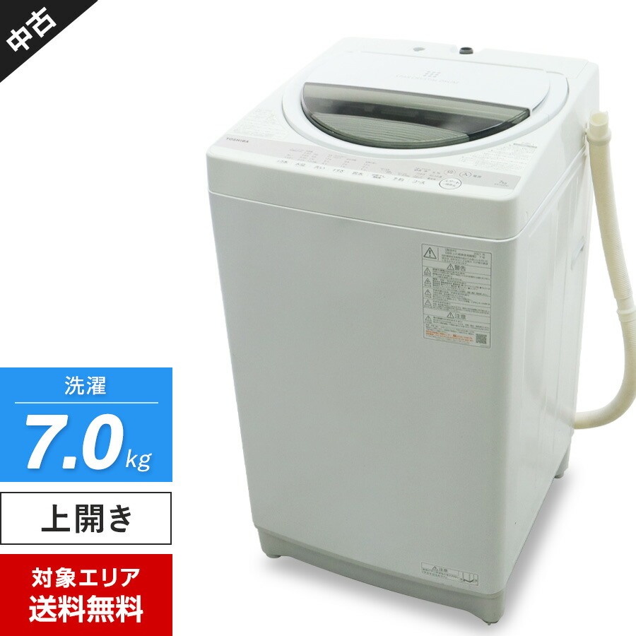 楽天市場】東芝 7kg aw-7g9の通販