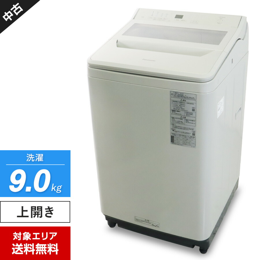 楽天市場】na-fa90h9-cの通販