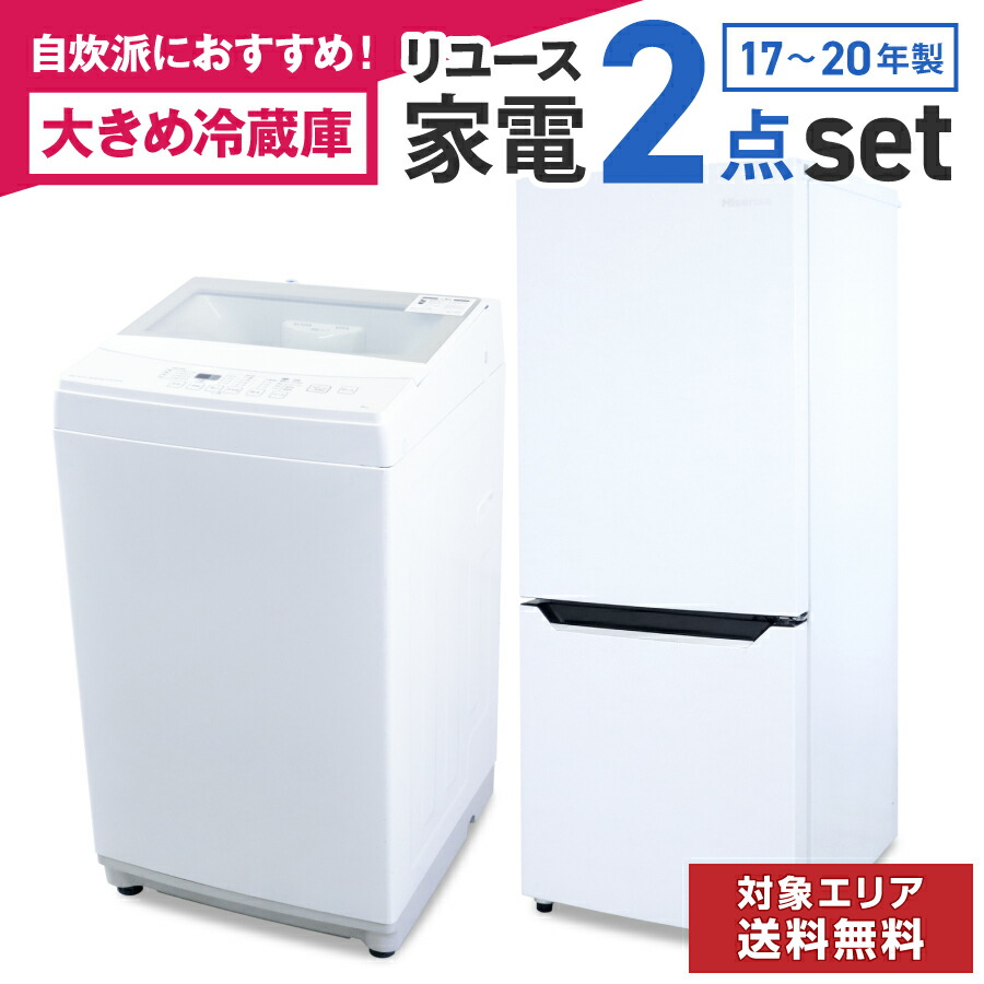 楽天市場】新生活 家電セット（メーカーパナソニック）の通販