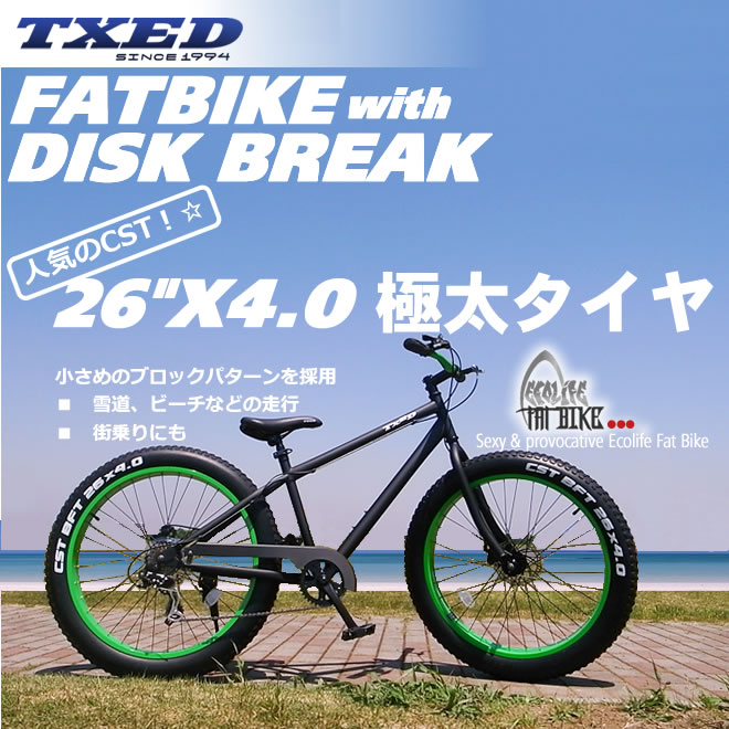 楽天市場】ファットバイク ビーチクルーザー 自転車 26インチ FATBIKE