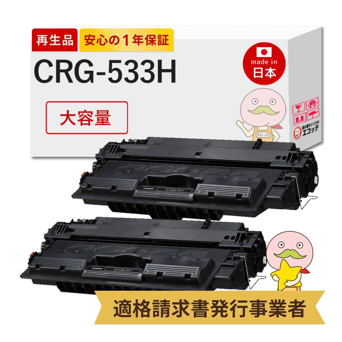 楽天市場】canon lbp 8710eの通販