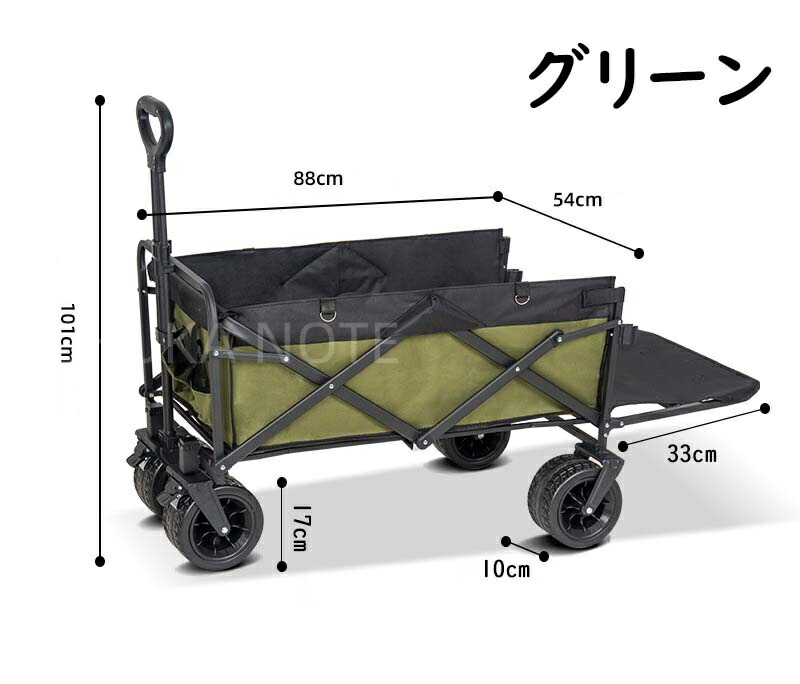 ブレーキ付き キャリーワゴン」の人気商品一覧 | 安い商品を通販サイト