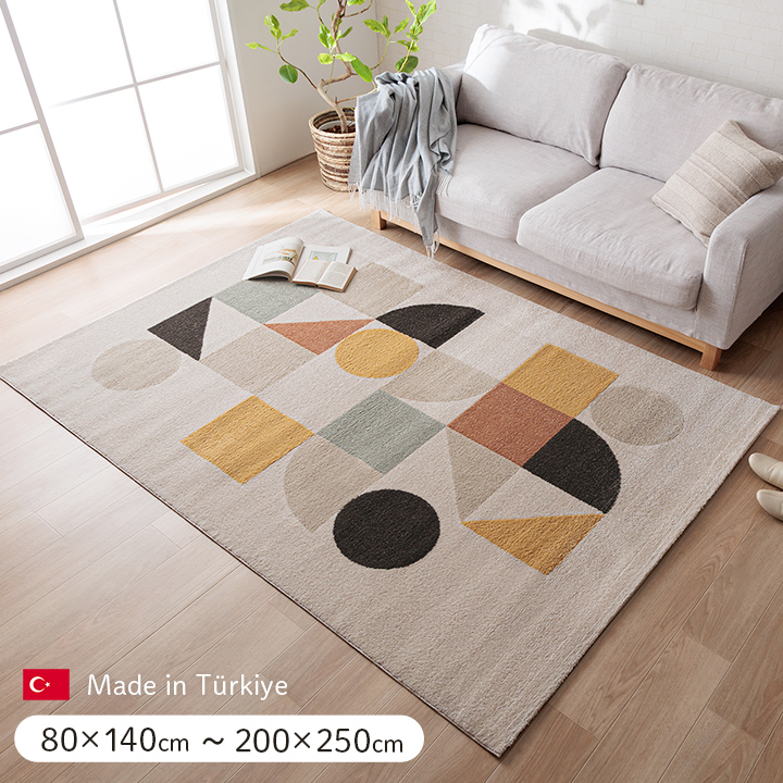 楽天市場】ウニコ unico ラグの通販