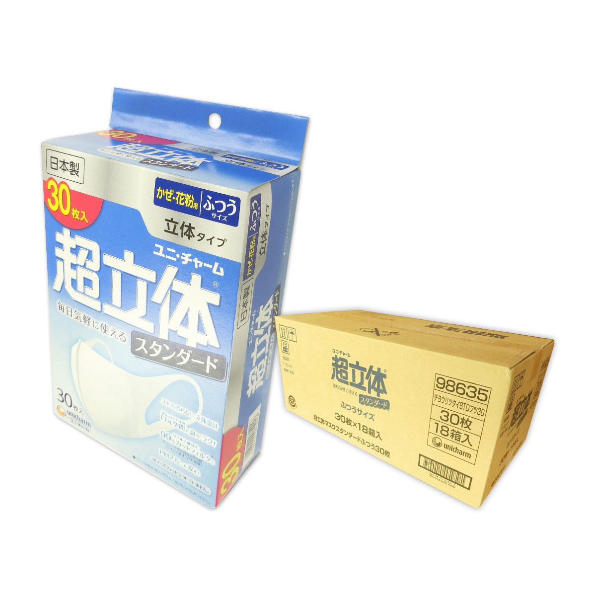 楽天市場】超立体マスク スタンダード ふつうサイズ 30枚入 × 18箱