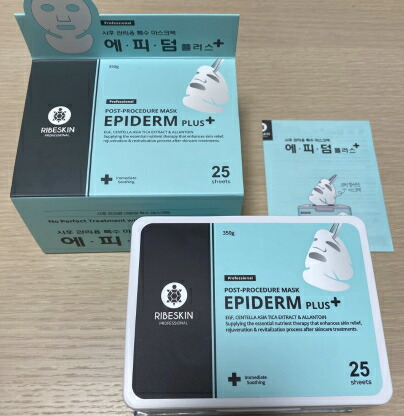 楽天市場】【送料無料】【リニューアル増量版】エピダームプラスマスク