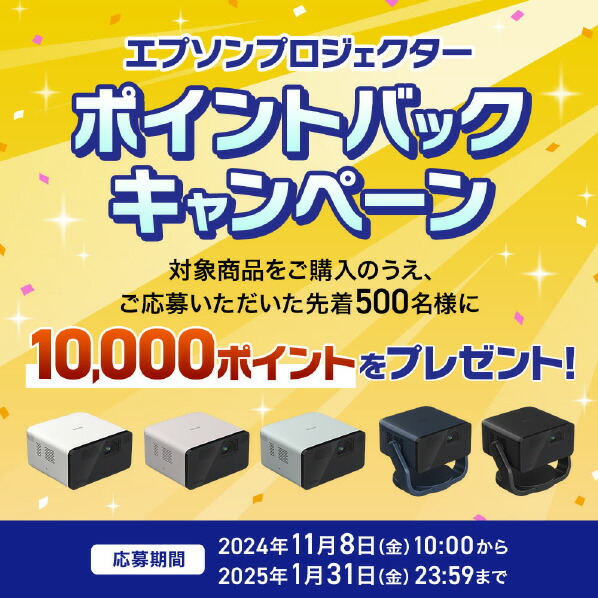 楽天市場】エプソン ホームプロジェクター dreamio スモーク