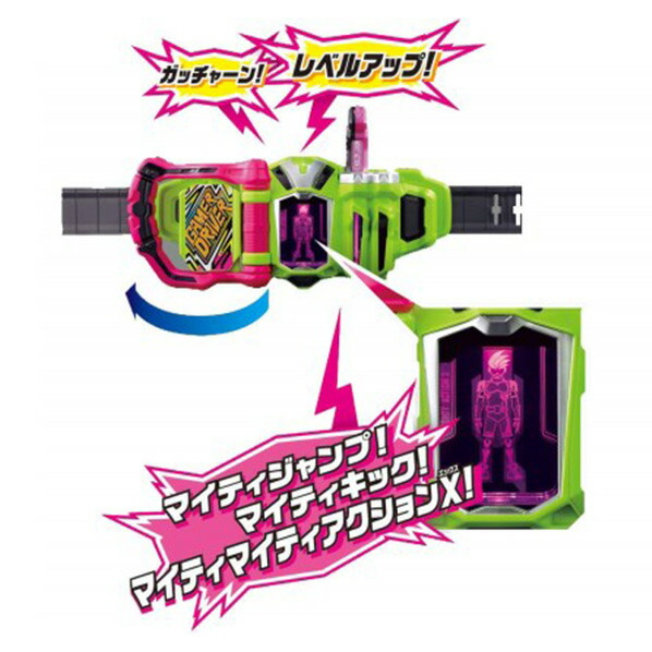 楽天市場】バンダイ 仮面ライダーエグゼイド 変身ベルト ver．20th DX