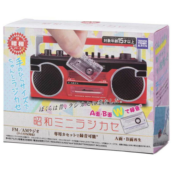 楽天市場】【3/1限定 エントリーでポイントUP！】タカラトミーアーツ