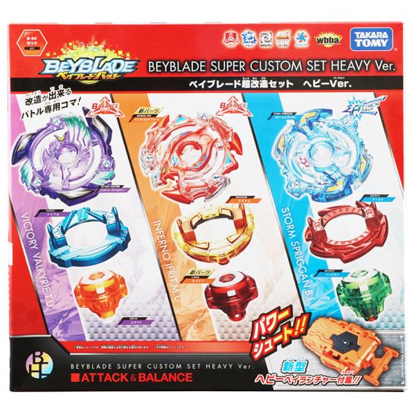 楽天市場】タカラトミー ベイブレード バースト B-64 超改造セット