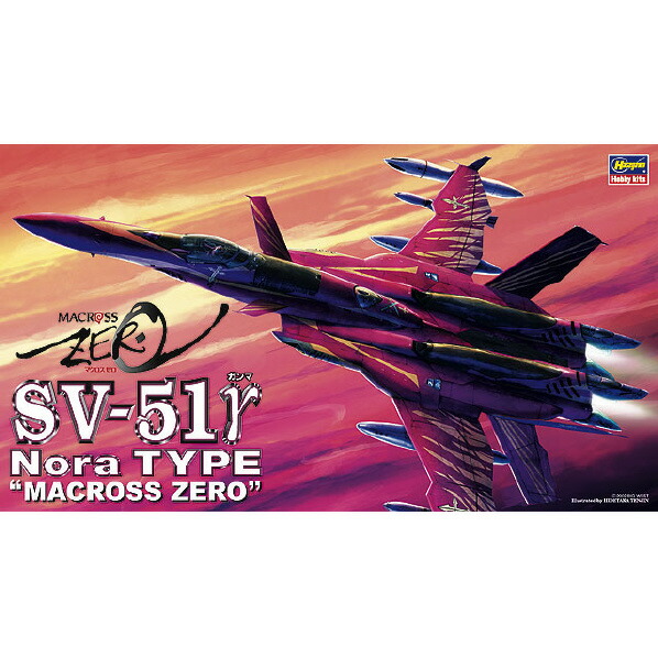楽天市場】1／60 マクロスゼロ やまと完全変形シリーズ SV－51γ ノーラ