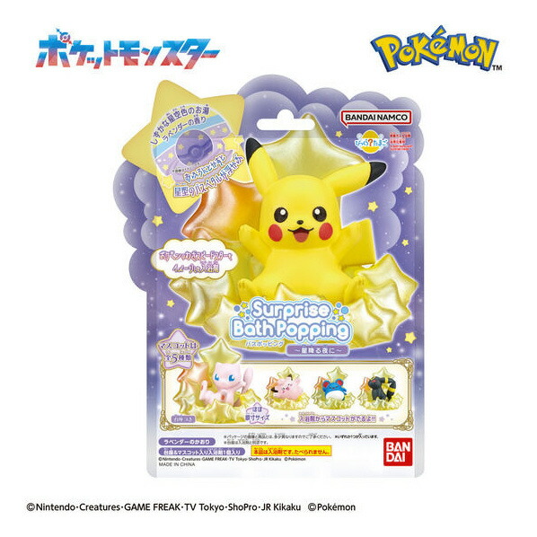 楽天市場】【3/1限定 エントリーでポイントUP！】バンダイ