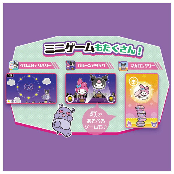 楽天市場】タカラトミー クロミ スマホ ワイド ｸﾛﾐｽﾏﾎﾜｲﾄﾞ [ｸﾛﾐｽﾏﾎﾜｲﾄﾞ