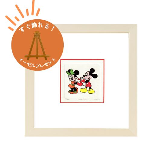 楽天市場】【特典付き！】ディズニー 絵画 ミッキー ミニー 24cm
