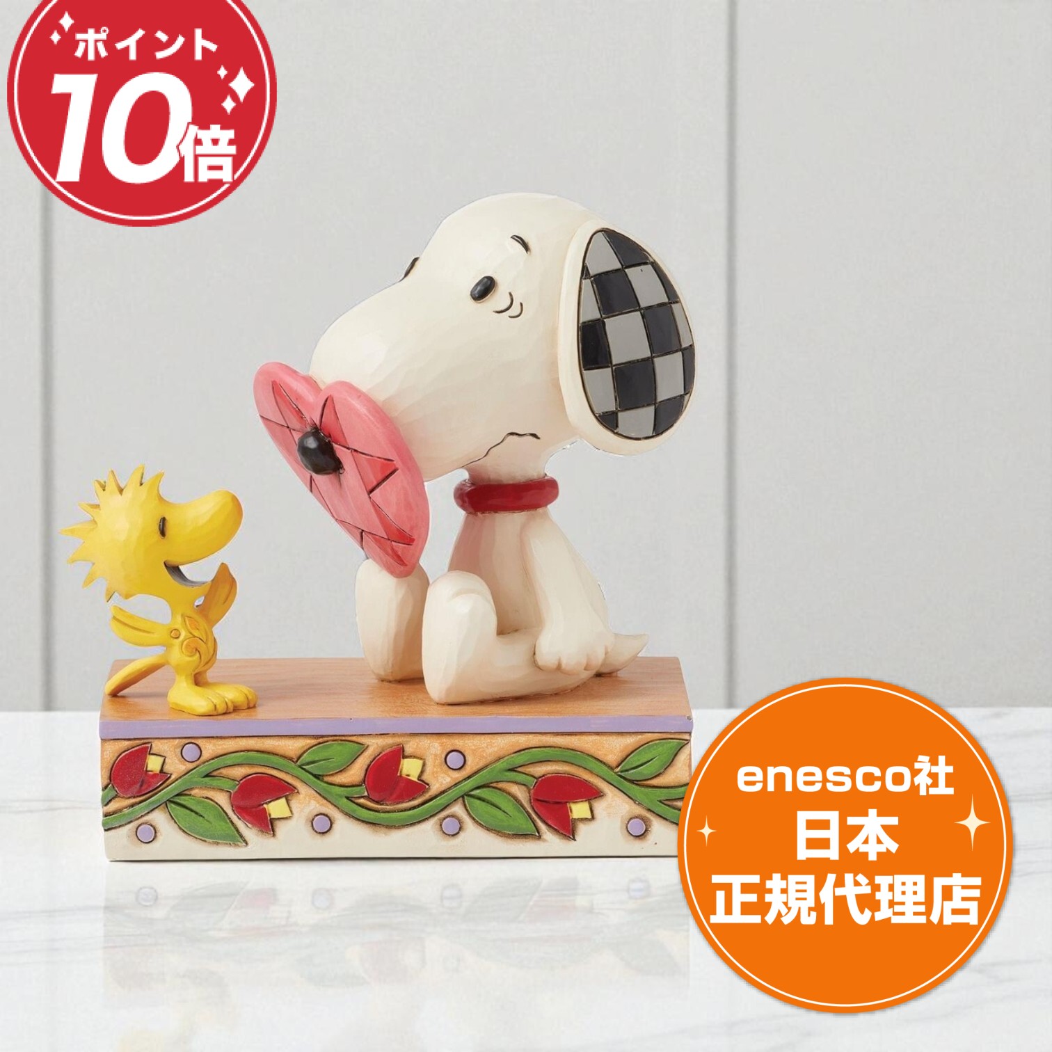 楽天市場】スヌーピー ウッドストック 12.5cm ピーナッツ フィギュア