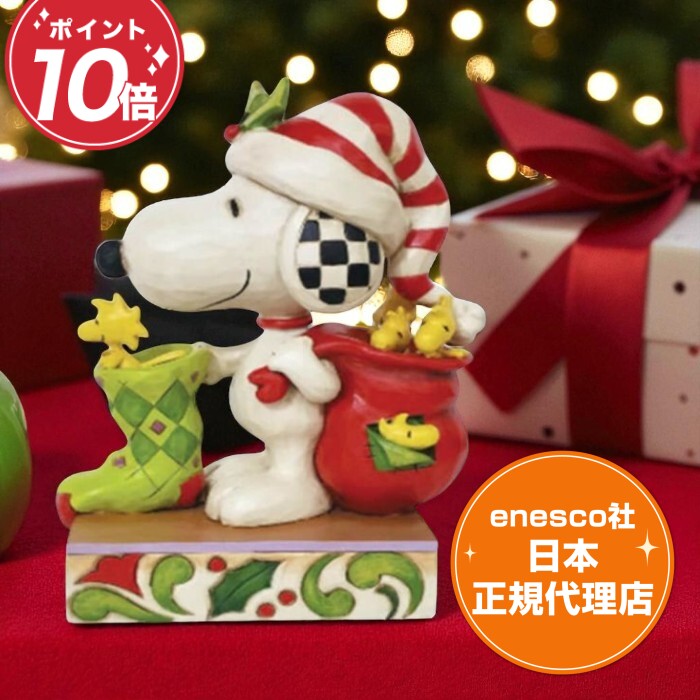 楽天市場】スヌーピー フィギュア ウッドストック 16.5cm ピーナッツ