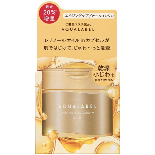 楽天市場】数量限定 アクアレーベルの通販