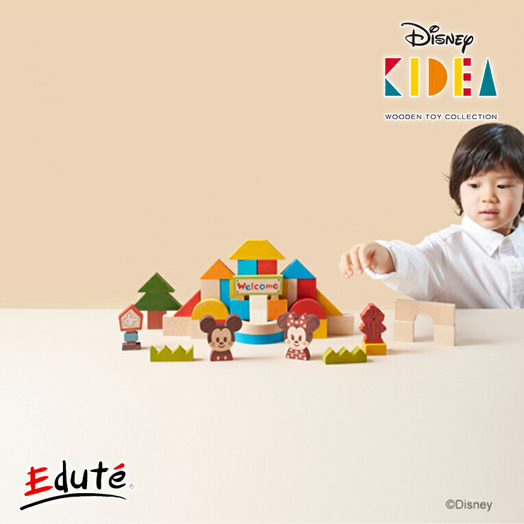 楽天市場】正規品 Disney ディズニー キディア KIDEA&BLOCK/ミッキー