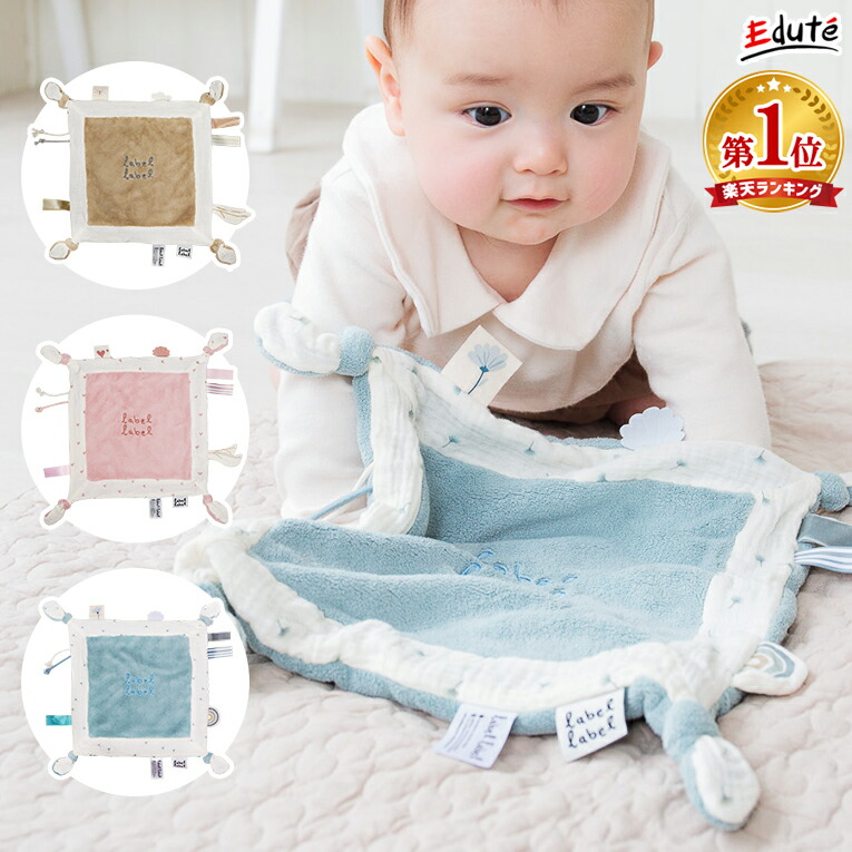 楽天市場】タグタオル 出産祝い ギフト タグ付きタオル 洗える