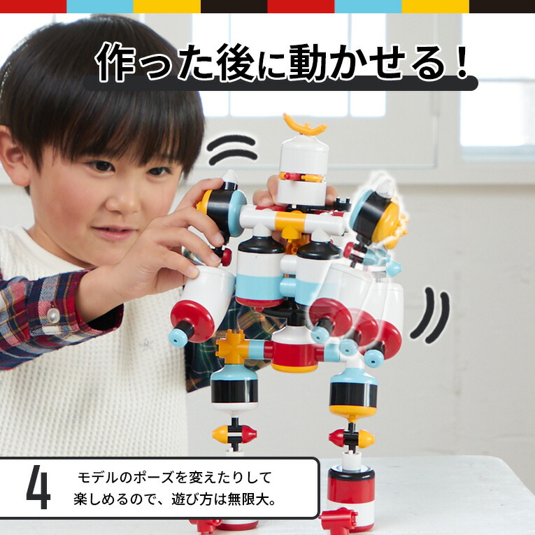 楽天市場】チューブロック Tublock クリエーターセット SML390 | 誕生