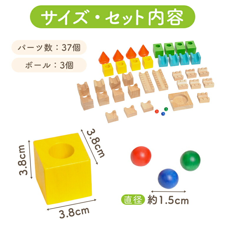 楽天市場】【30％OFF! 楽天スーパーSALE限定】知育玩具 カラフル