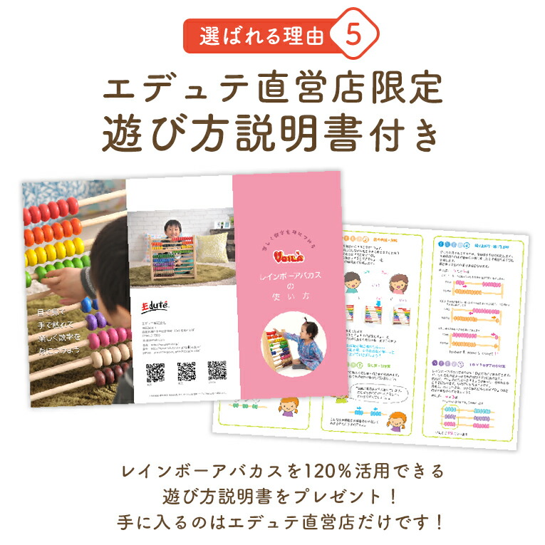 楽天市場】【4日20時~先着200円OFF! 楽天スーパーSALE】知育玩具 知育
