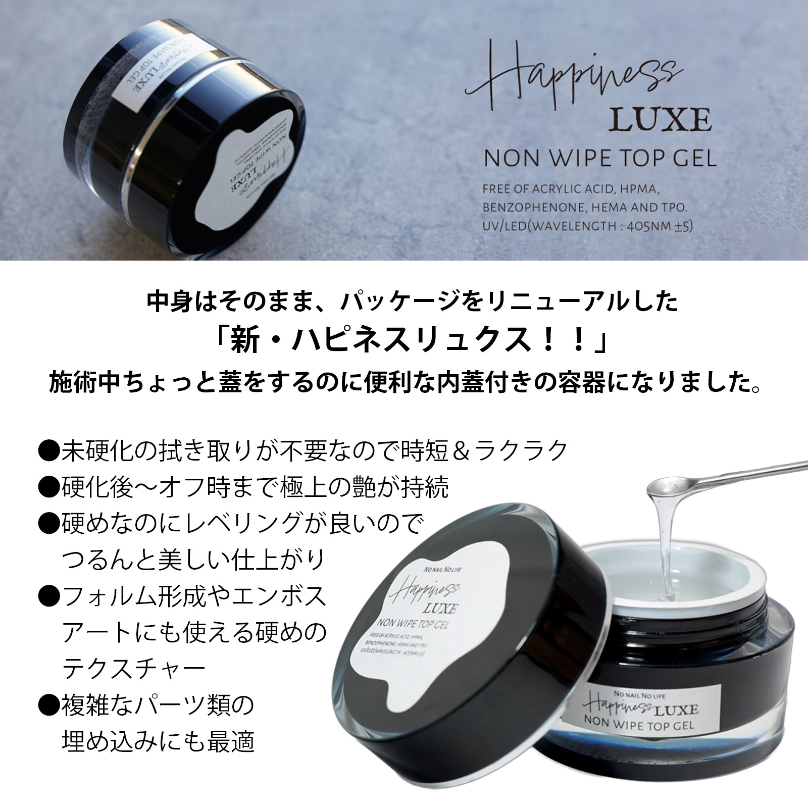 楽天市場】【10個セット】ジェルネイル ノンワイプ トップジェル 30g