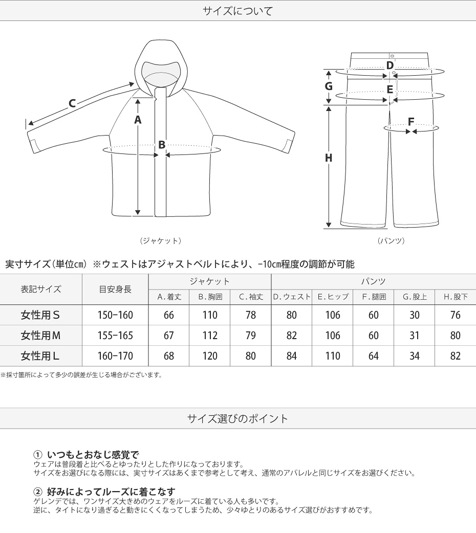 楽天市場】スノーボードウェア レディース 上下セット VAXPOT(バック