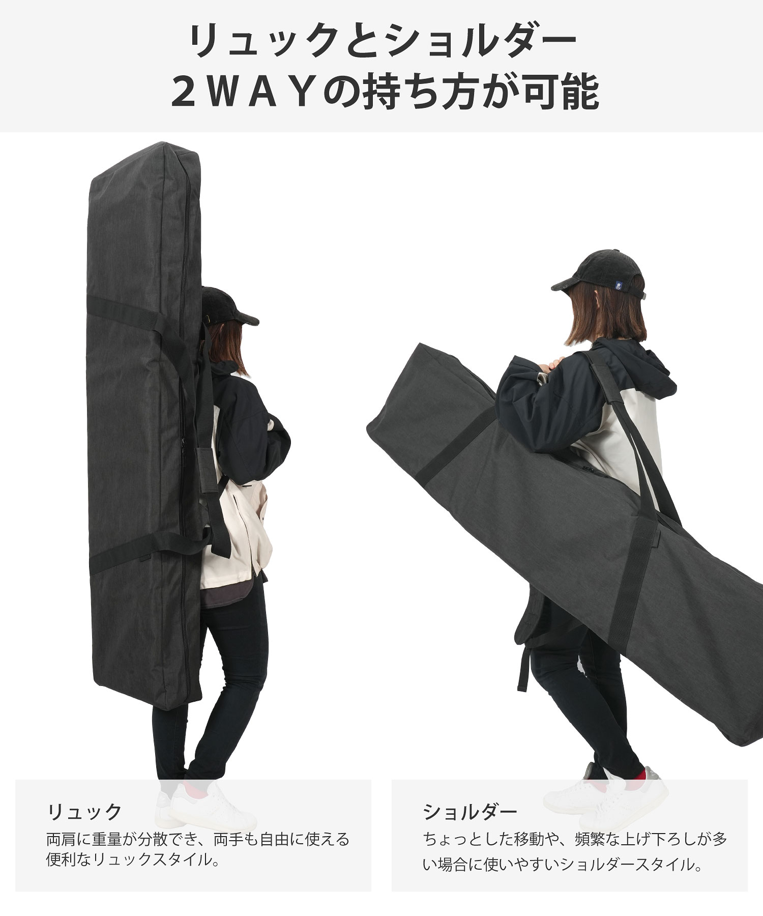 楽天市場】スノーボードケース オールインワン リュック ショルダー