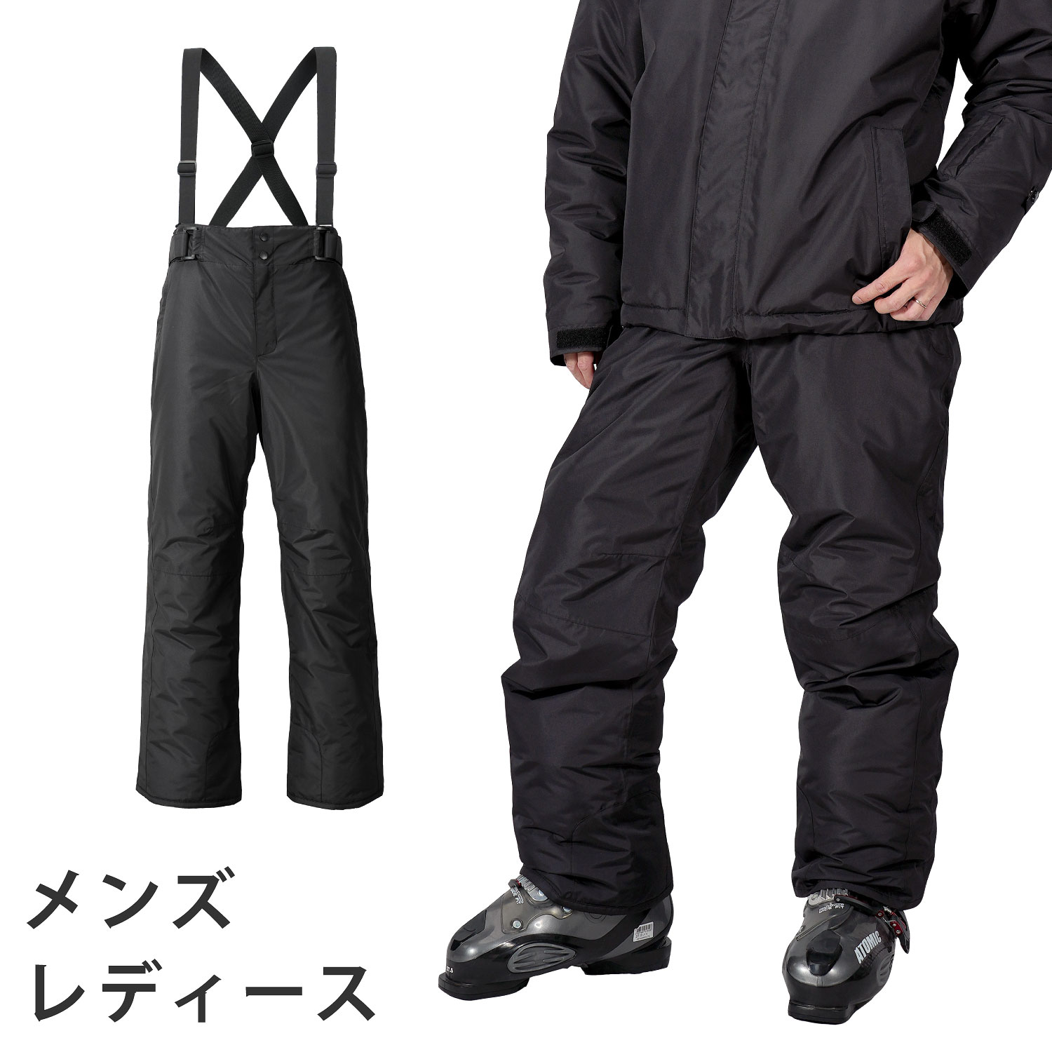 楽天市場】【送料無料】スキーウェア レディース メンズ パンツ VAXPOT