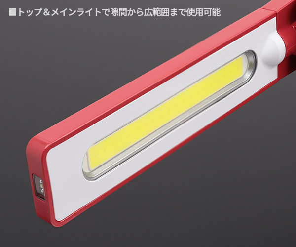 楽天市場】GENTOS ガンツ LEDワークライト 650ルーメン GZ-223