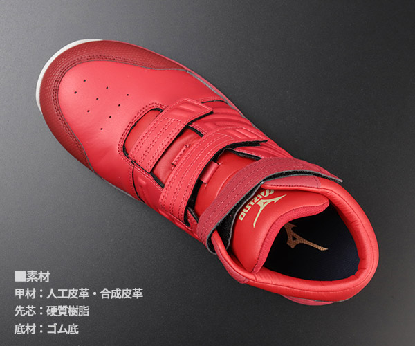 楽天市場】ミズノ 安全靴 SSII 21 H F1GA2205 強靭 オールマイティ