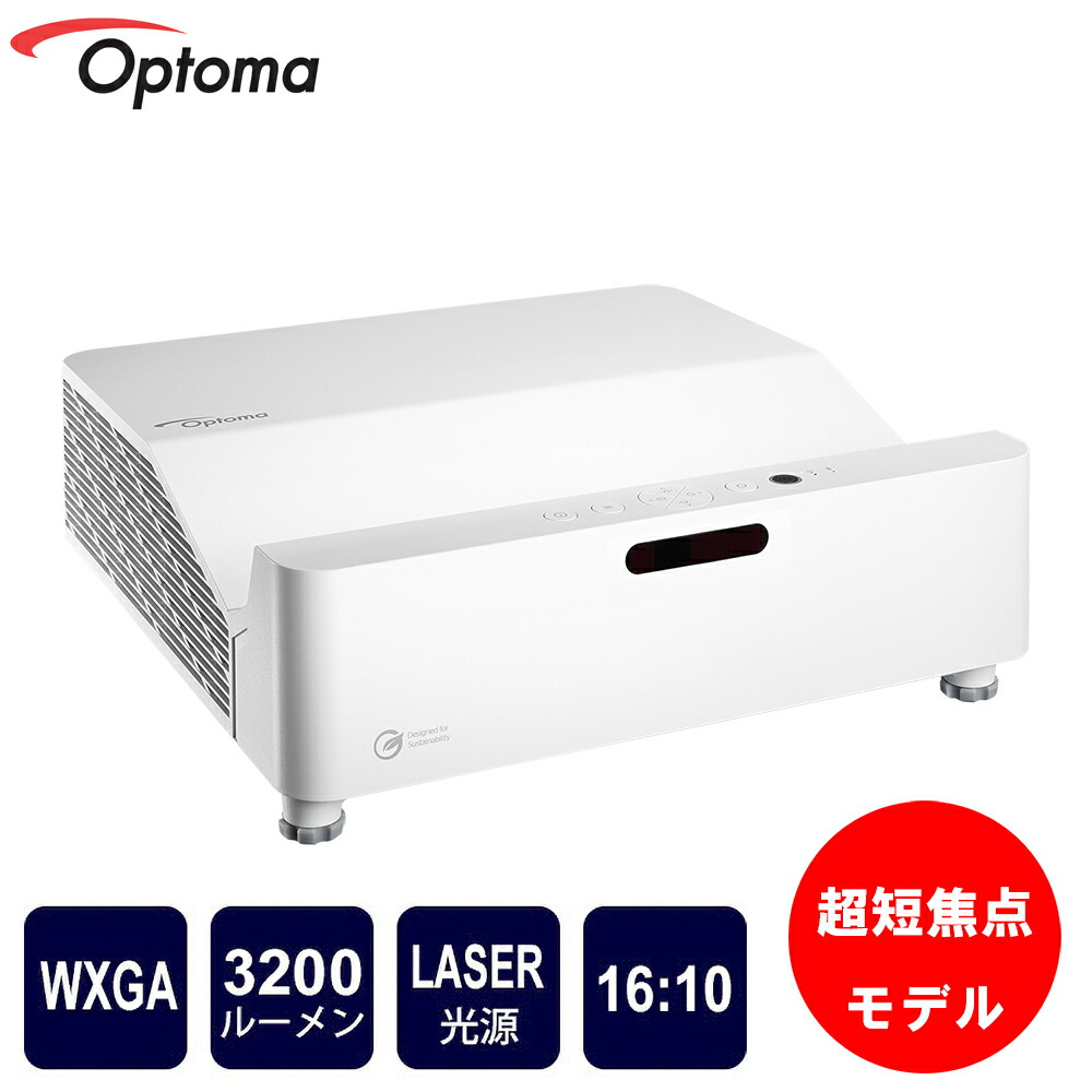 楽天市場】オプトマ eh320ustの通販