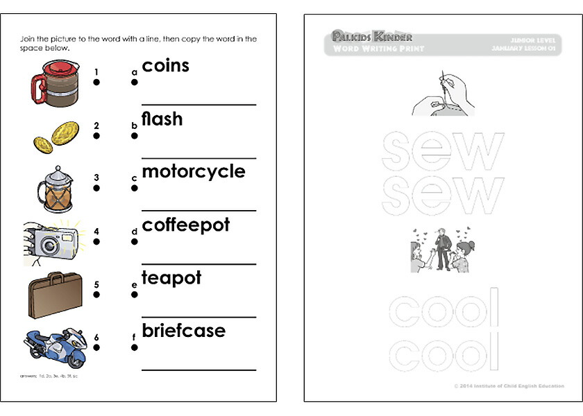 楽天市場】パルキッズ キンダー SENIOR 【児童英語研究所 正規販売店