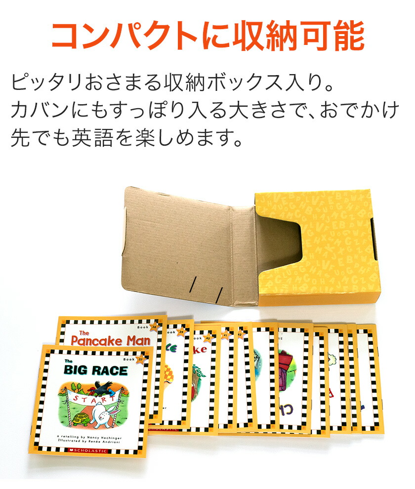 楽天市場】Phonics Readers レベルD フォニックス 英語絵本12冊セット