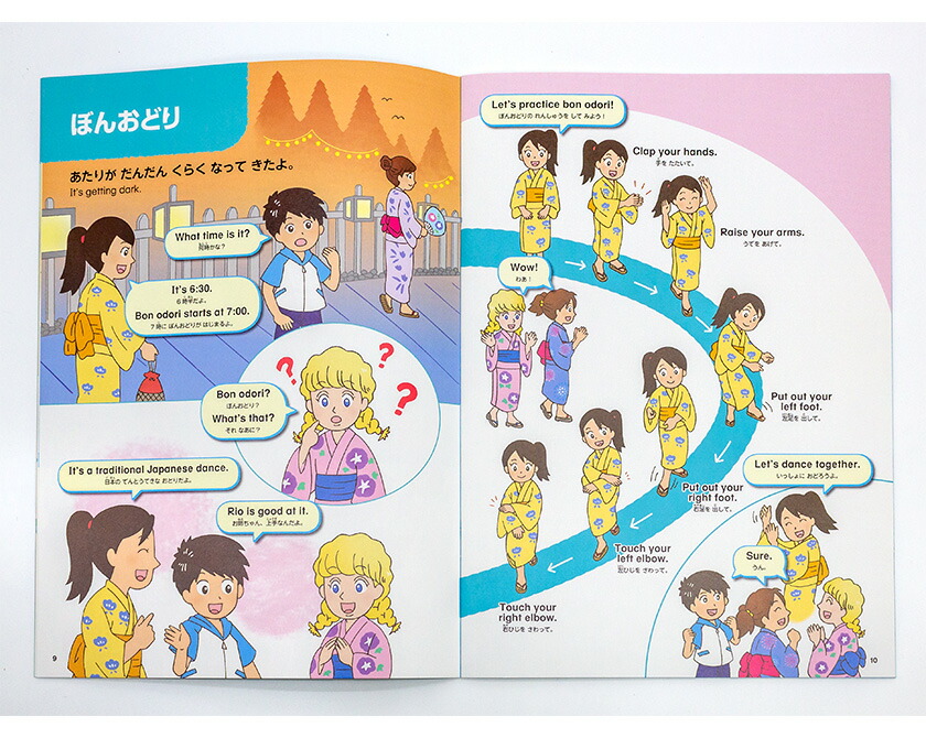 楽天市場】ポピー Kids English 全レベル一括セット 音声ペン ポピペン