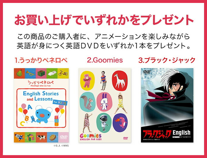 楽天市場】特典付き 改訂新版 せかい伝記図書館 全36巻＋別巻2冊セット