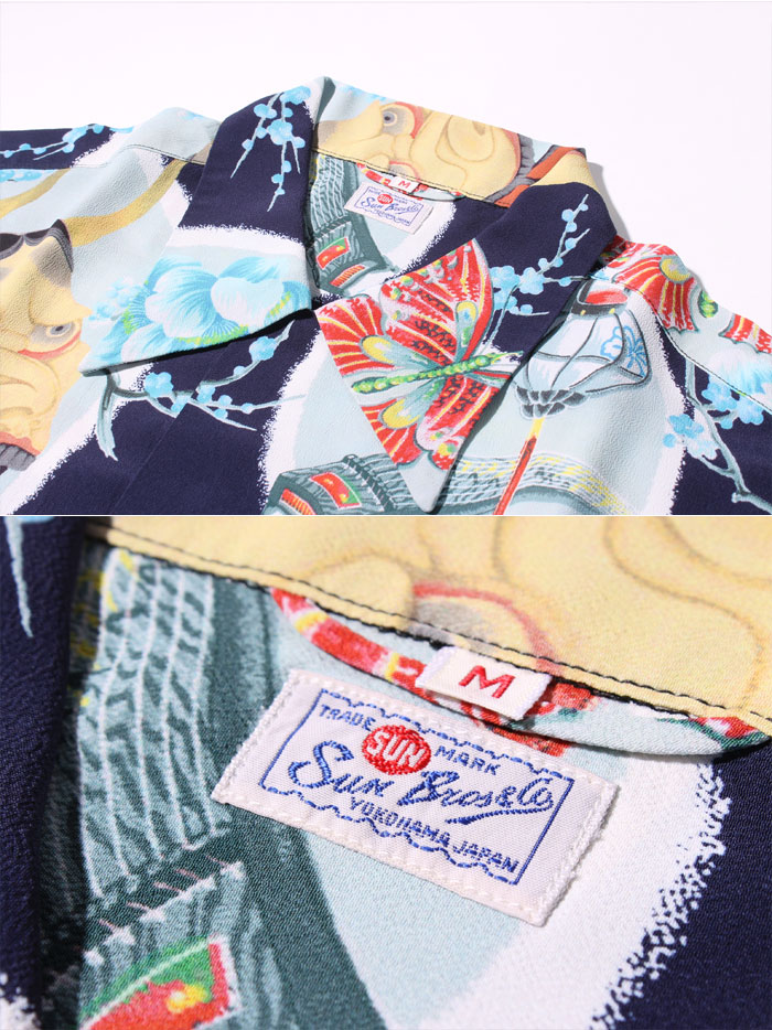 楽天市場】SUN SURF アロハシャツ SUN BROS&CO SPECIAL EDITION 