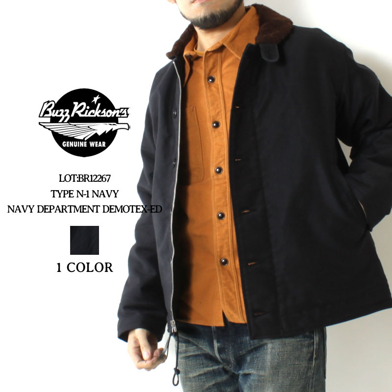 楽天市場】☆クーポン配布!スーパーSALE☆ バズリクソンズ N-1 デッキ