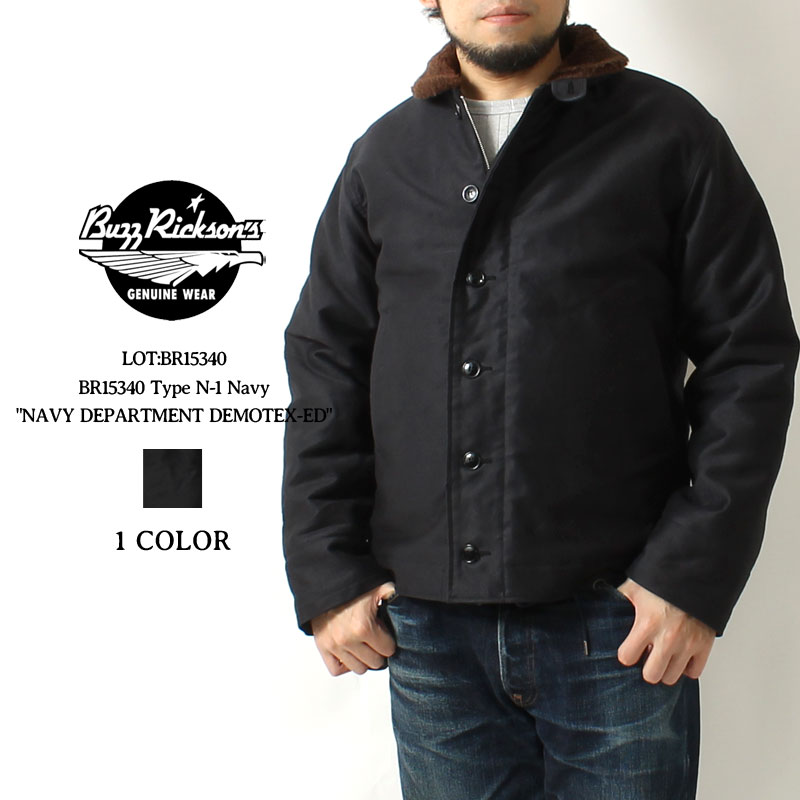 楽天市場】☆クーポン配布!スーパーSALE☆ バズリクソンズ N-1