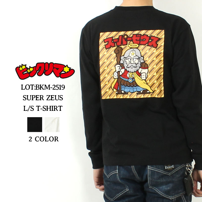 楽天市場】☆毎月1日はワンダフルデー!最大3倍☆ ビックリマン ロンT