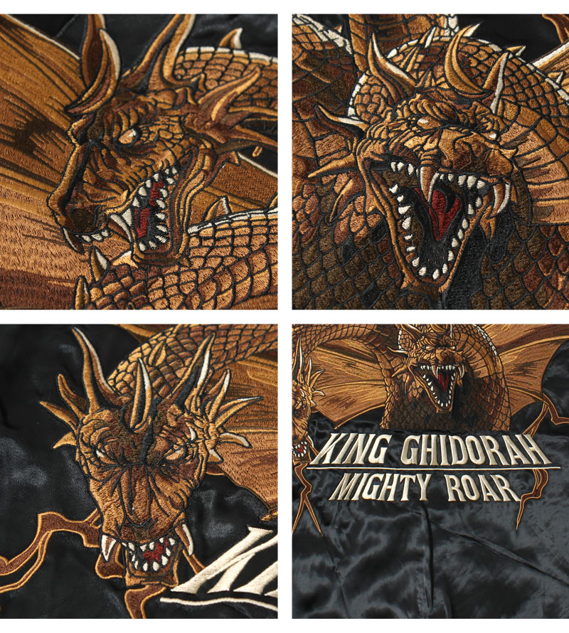 楽天市場】☆クーポン配布!スーパーSALE☆ ゴジラ スカジャン