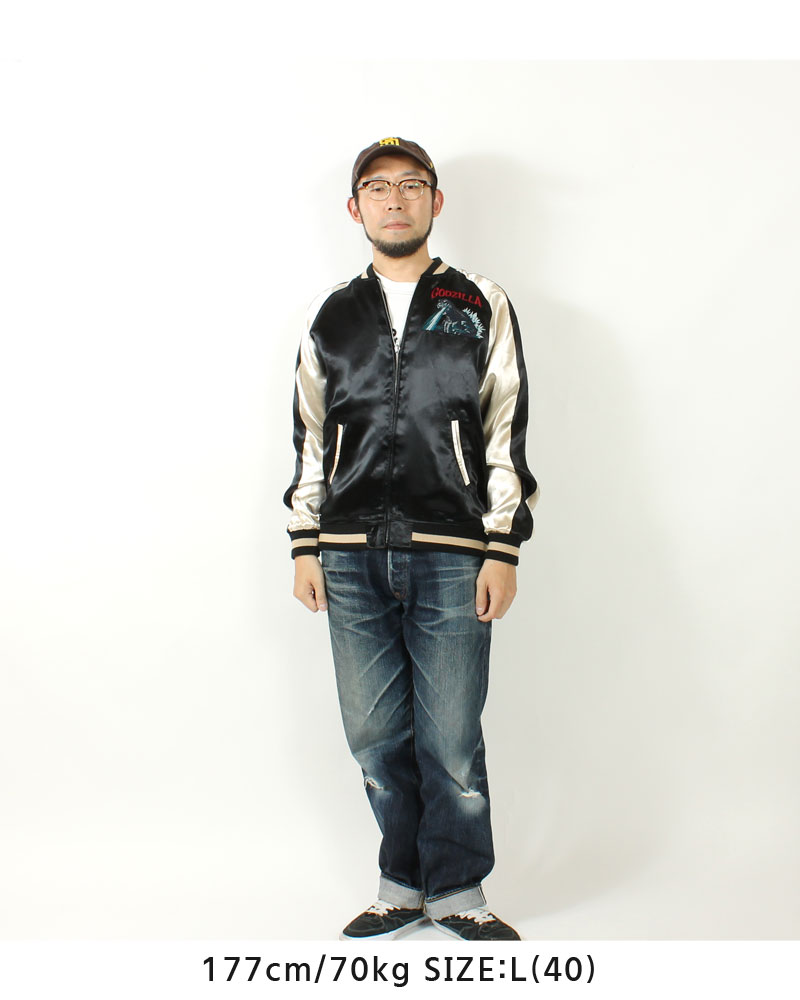 楽天市場】ゴジラ スカジャン リバーシブル GZL-2402 2024秋冬 新作