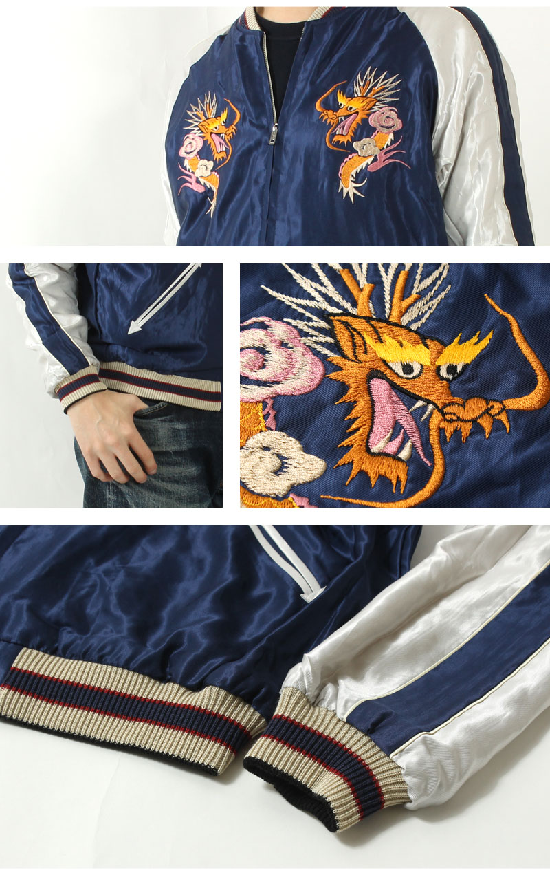 楽天市場】☆クーポン配布!スーパーSALE☆ テーラー東洋 スカジャン