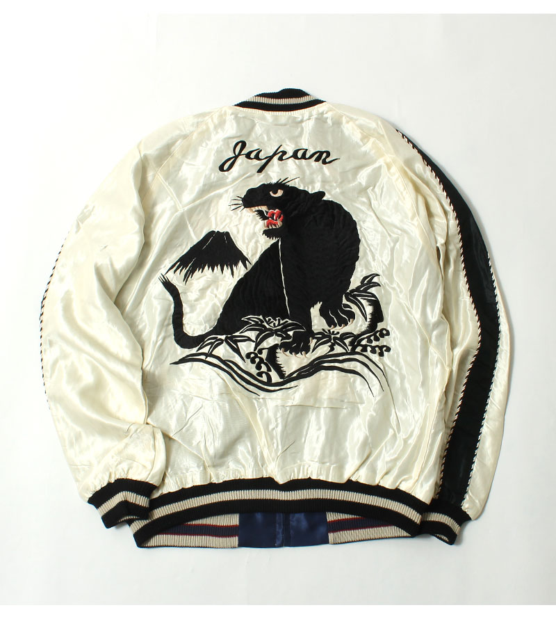 楽天市場】☆クーポン配布!スーパーSALE☆ テーラー東洋 スカジャン