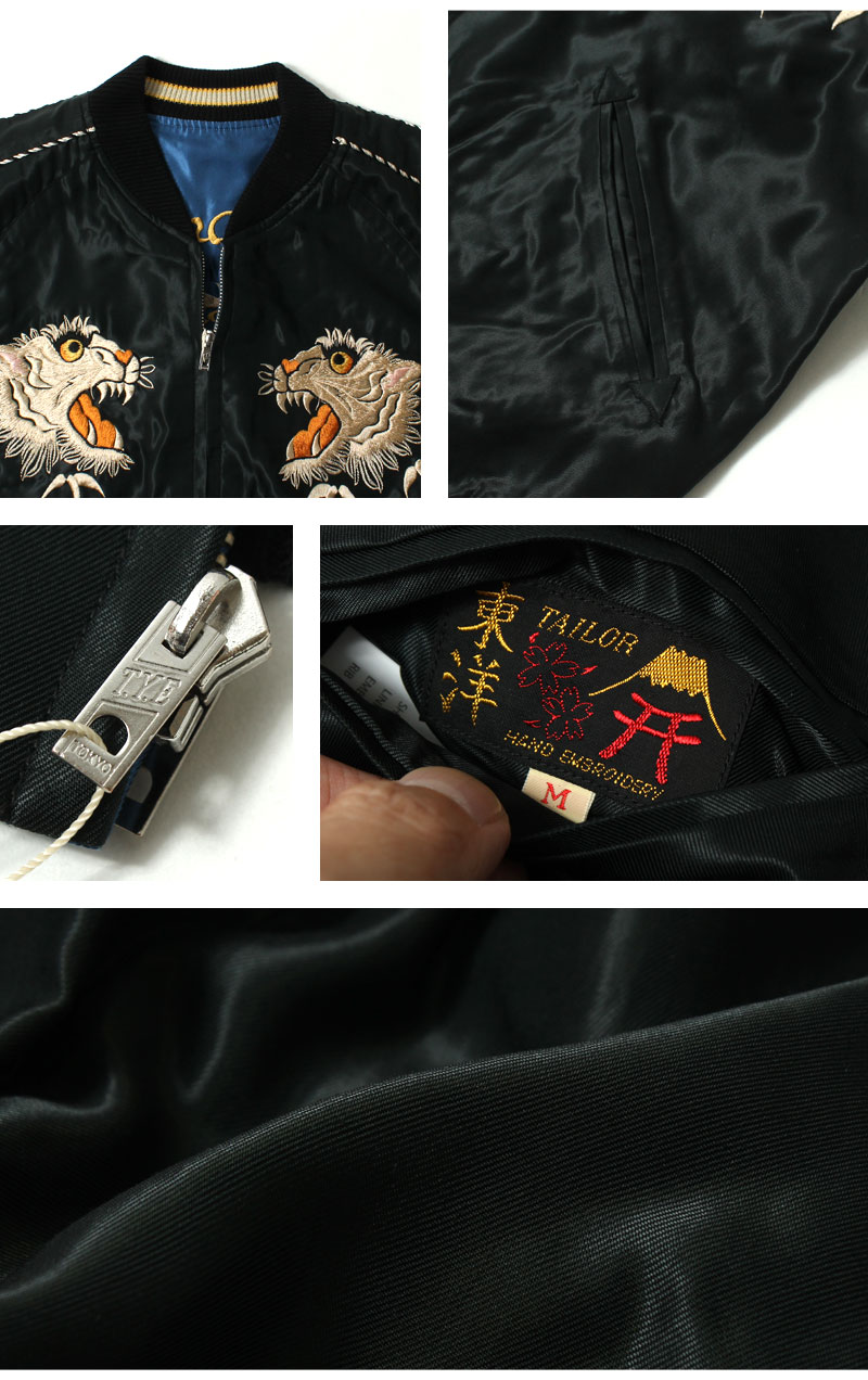 楽天市場】テーラー東洋 スカジャン 2025秋冬 新作 TT15790-119 WHITE